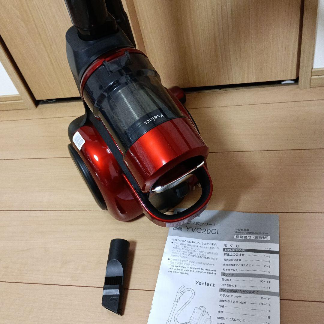 ヤマダセレクトサイクロン式クリーナー YVC20CL レッド