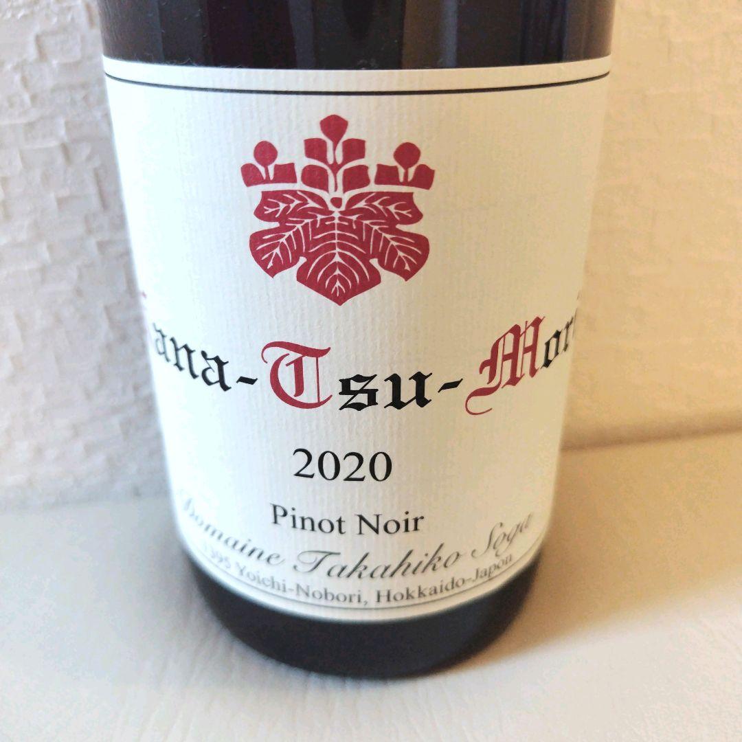 ワイン　ナナツモリ　余市　2020年　ドメーヌタカヒコ