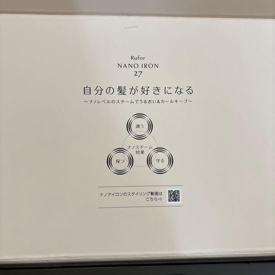 ルフォール　ナノアイロン27 新品未使用！