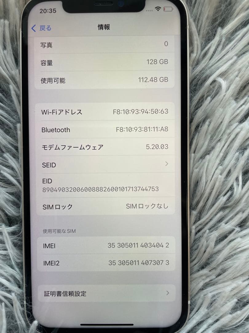 【美品】早い者勝ちiPhone12ホワイトSIMフリー128GBFaceID不可