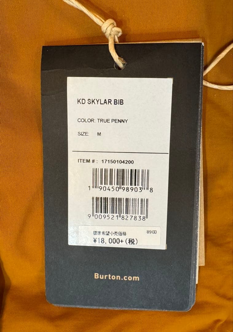 Burton バートンウェア　子供用