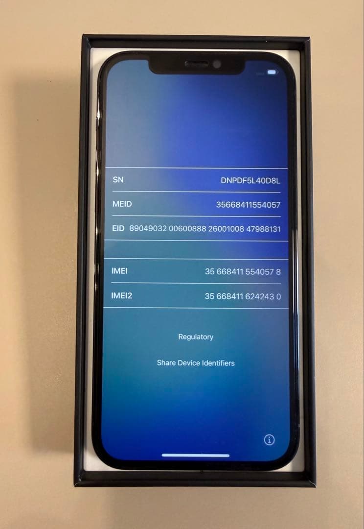 【美品/修理歴なし】iPhone 12 Pro 128GB 付属品完備