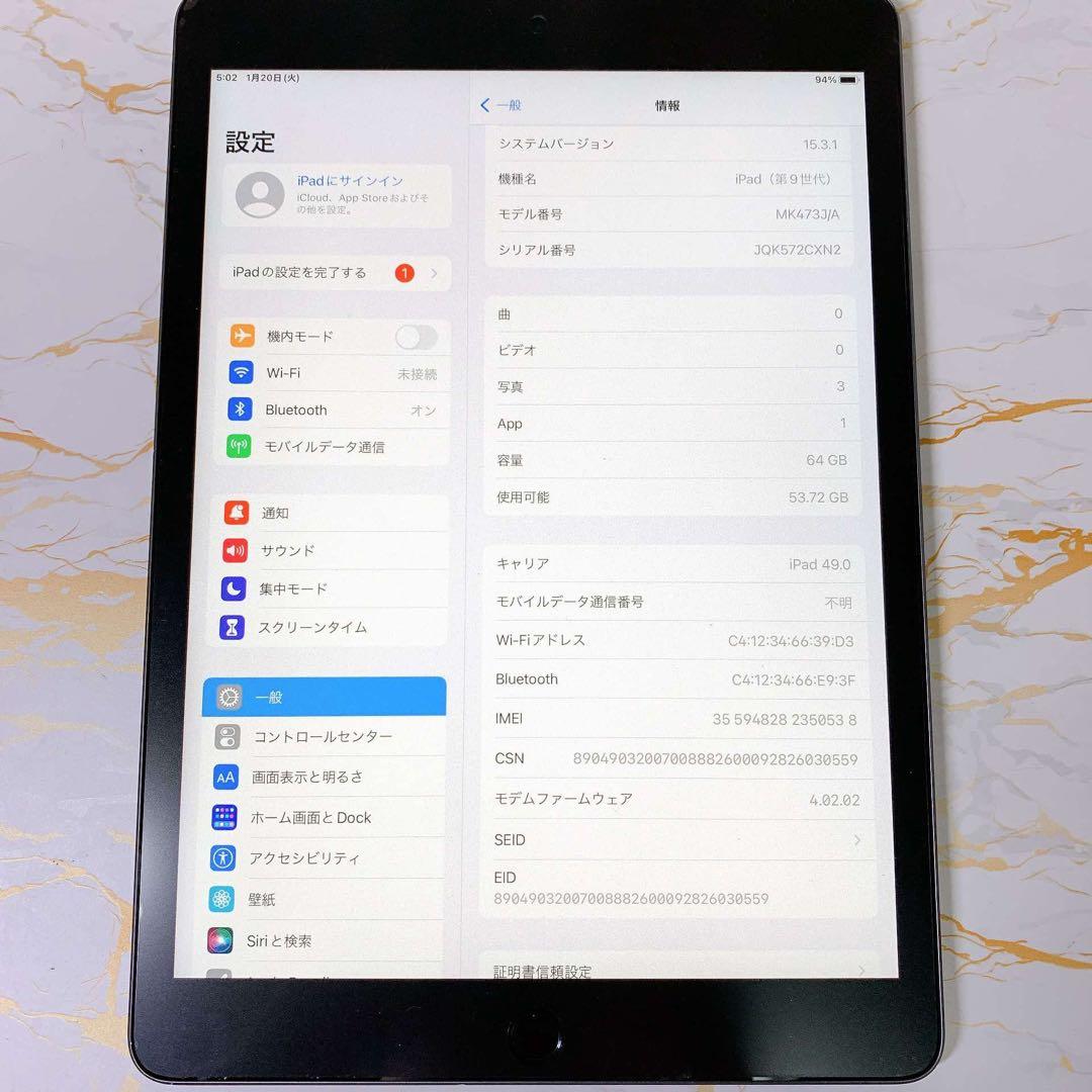 iPad 第9世代セルラー 64GB BT100%