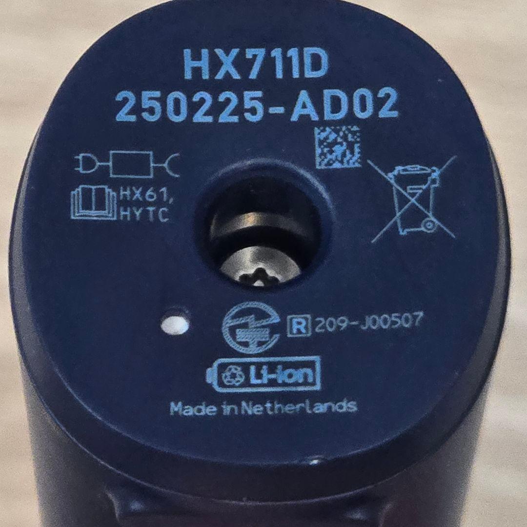 新品未使用 フィリップス 電動歯ブラシ ソニッケアー 5500 HX711D