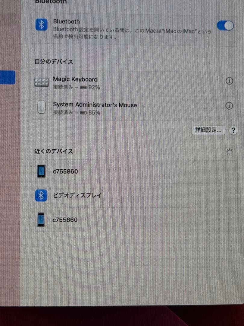 Apple iMac デスクトップ 2017年 21.5インチ