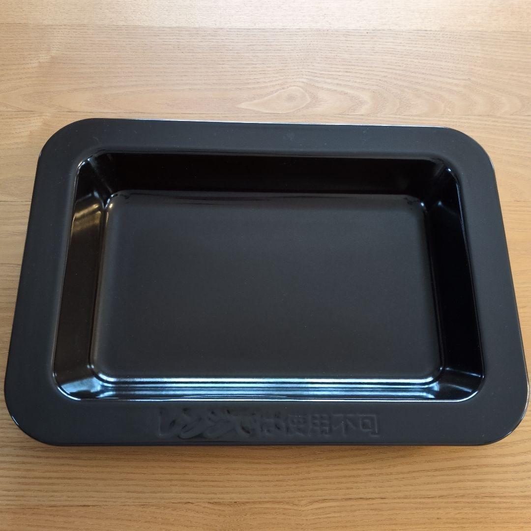 東芝 石窯ドーム ER-VD7000 付属品 深皿・角皿2枚・焼き網セット