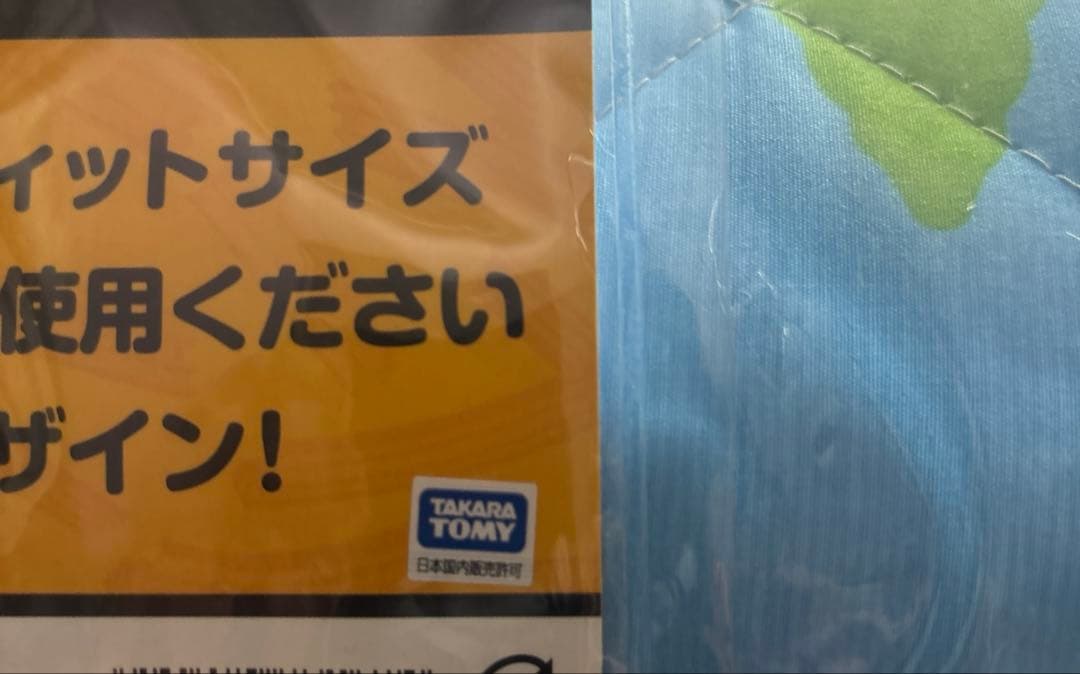 希少　プラレール キッズ用敷き布団 90x140cm