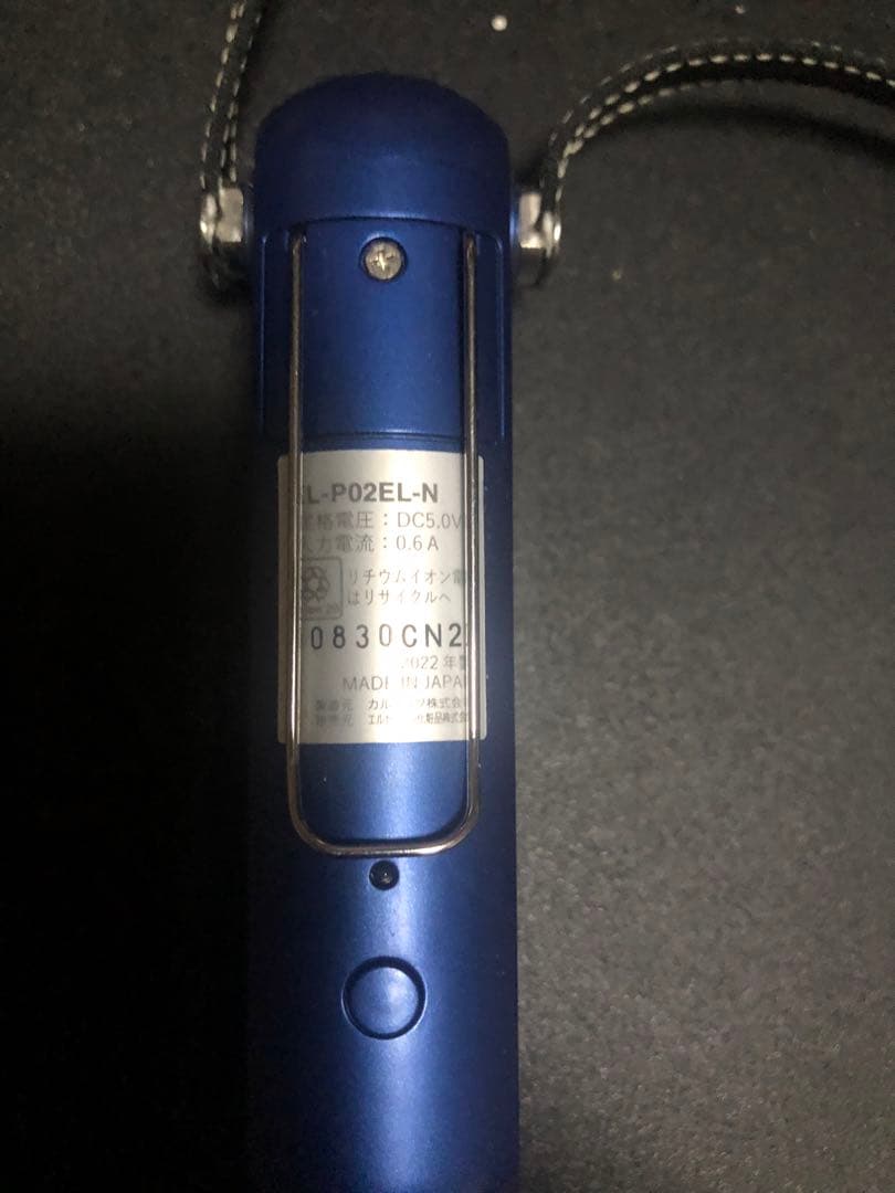 エルセラーン Clean Air＜首掛けタイプ＞　箱無し