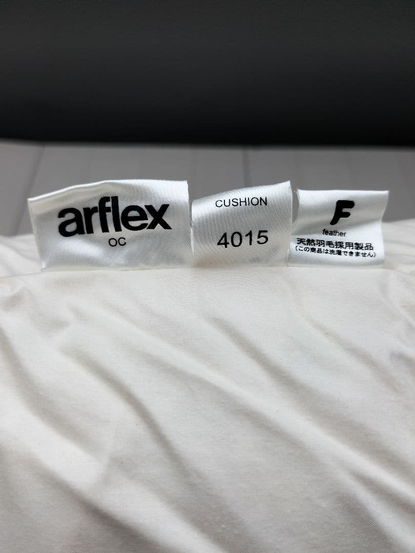 arflexクッション1点　インテリア　展示品【H-2510CU2】