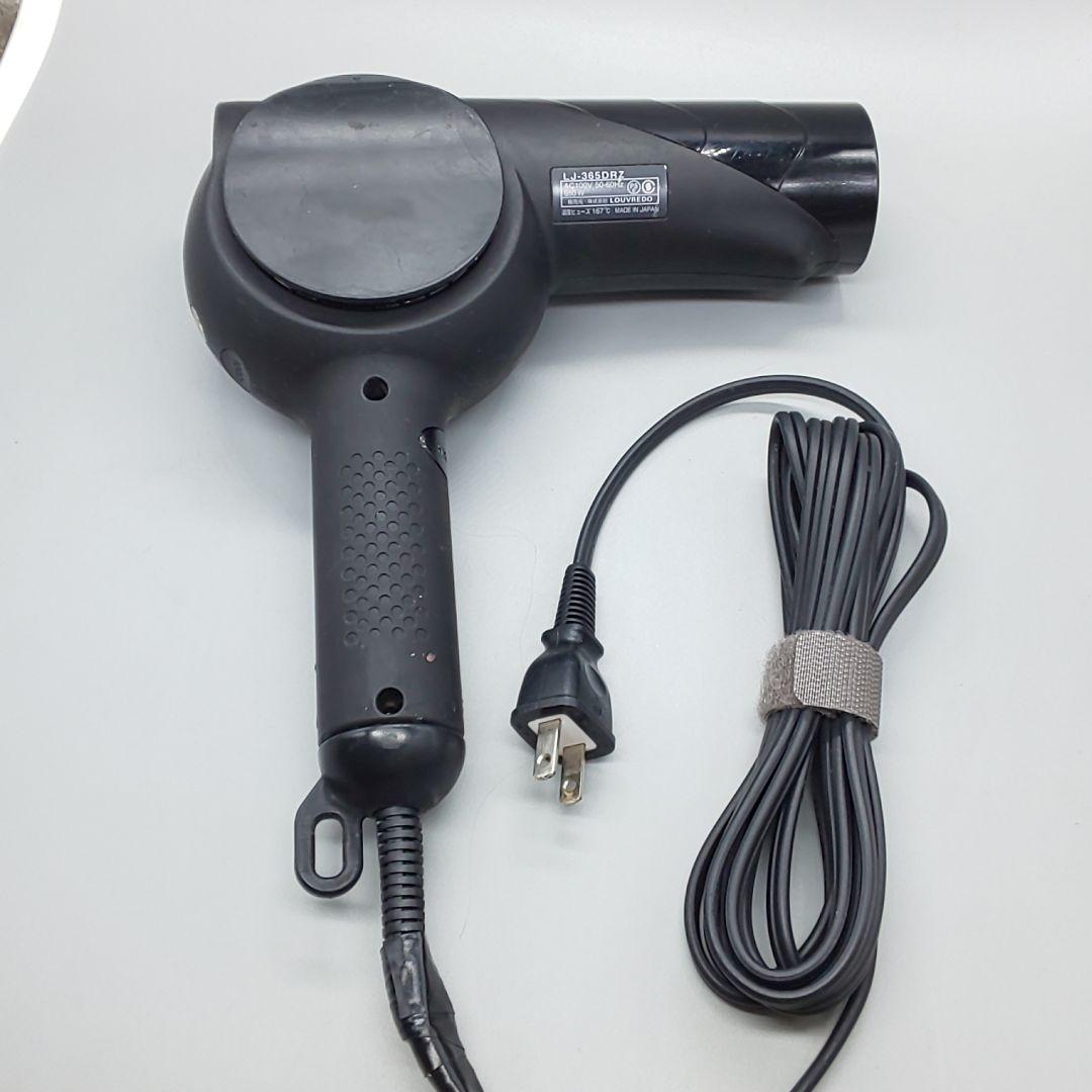 ※ルーヴルドー 復元ドライヤー pro LJ-365DR【風量新品同様】