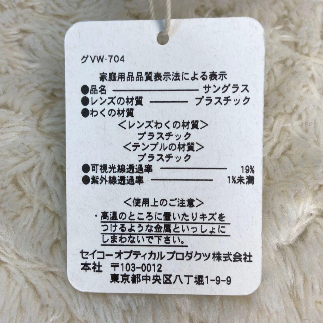 タグ✨Vivienne westwood オーブ セイコー サングラス 赤 白