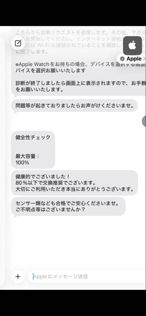 iPadPro11インチ第3世代128GB、純正カバー、非純正タッチペン付き