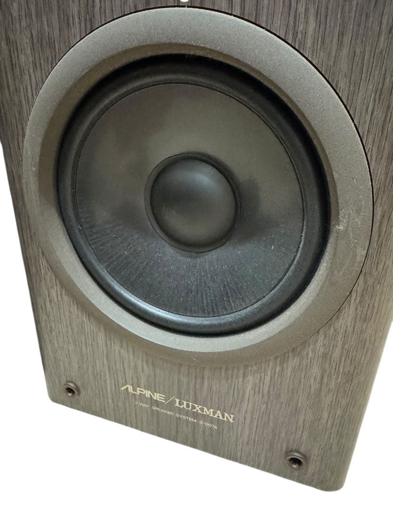 Alpine LUXMAN S-007a 2wayスピーカー
