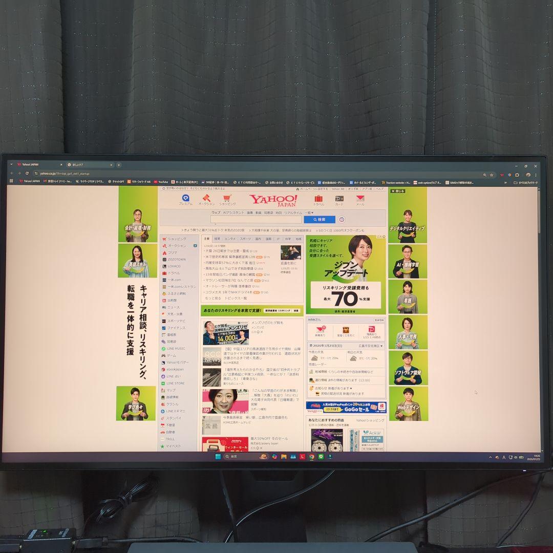 購入価格4.3万/美品/上級モデル 27型 IPS WQHD モニター