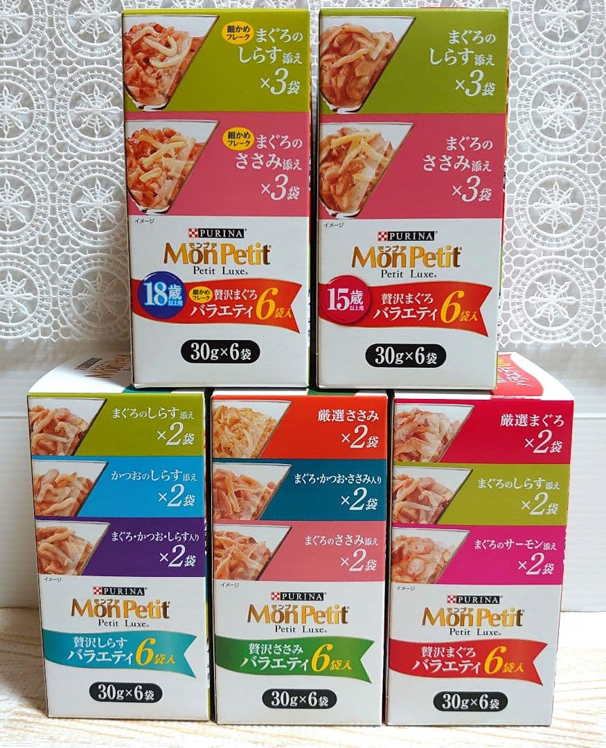モンプチ プチグルメ・プチリュクス　アイシア腎活　計86個　猫フード　ピュリナ