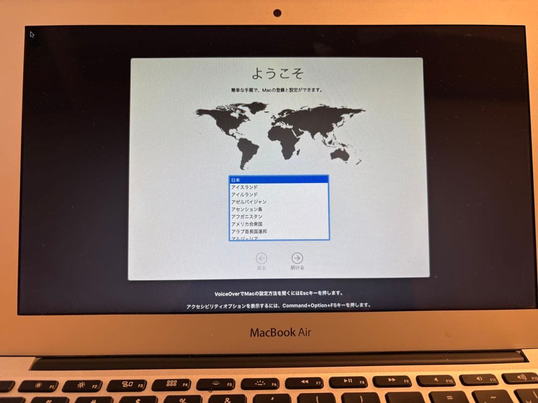 MacBook Air 2015 11インチ 128GB 箱付属品あり