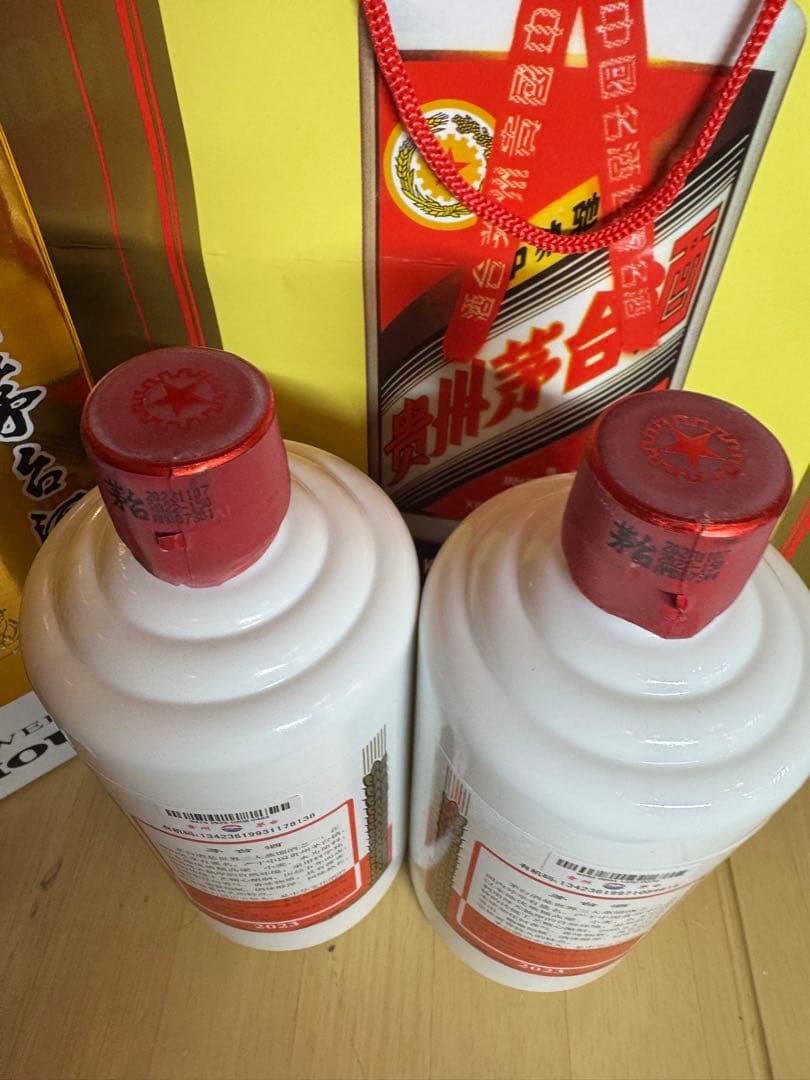 貴州茅台酒　53% 500ml 2本　2023