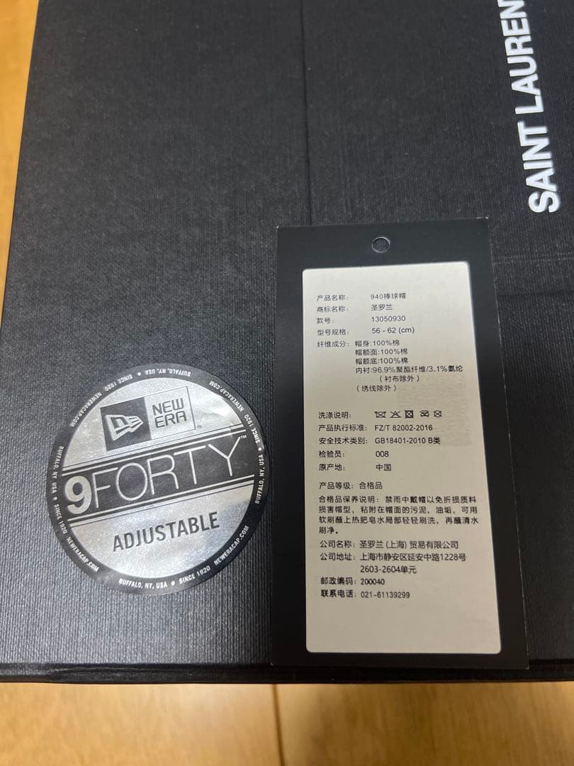 SAINT LAURENT × NEW ERA コラボ キャップ 正規品