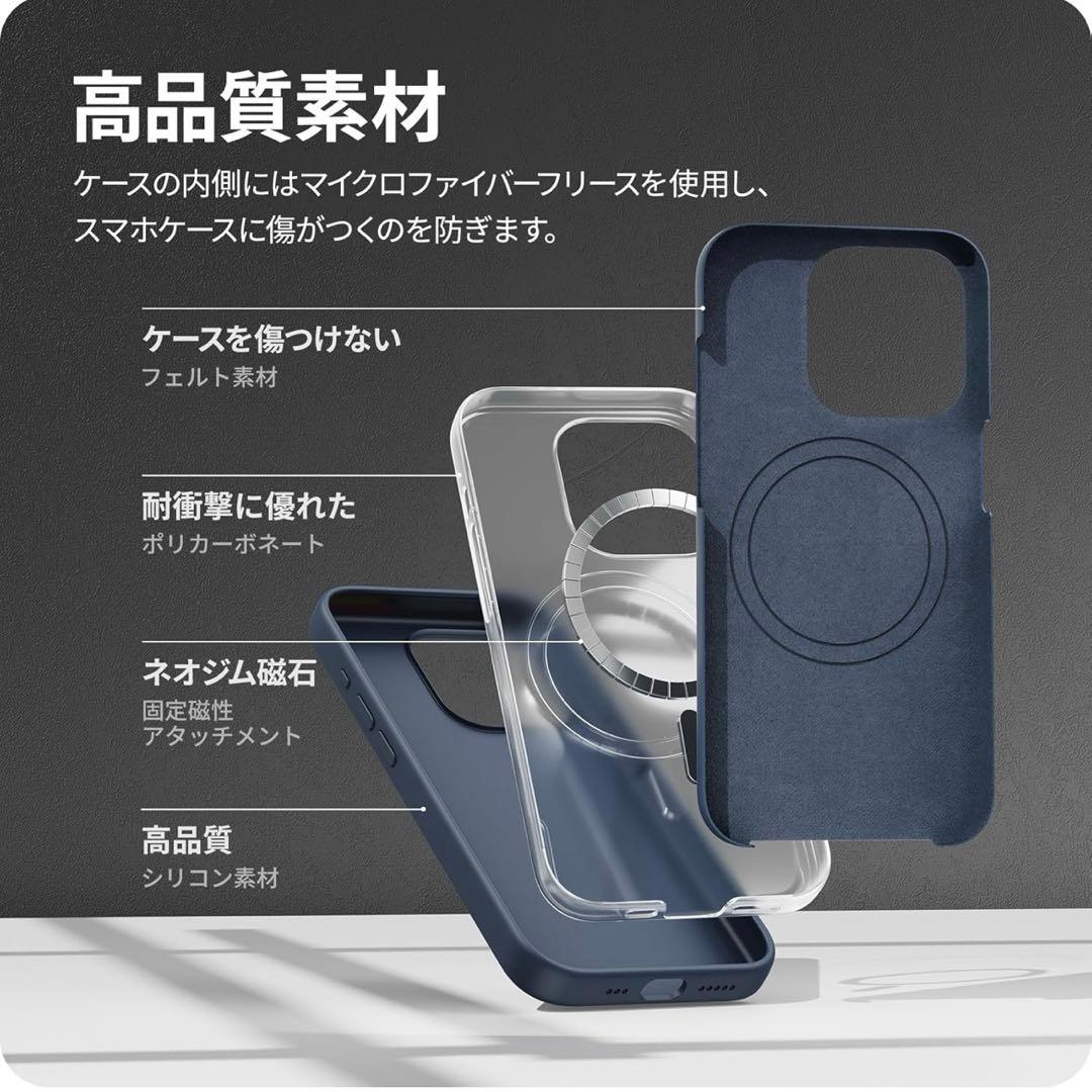 MagSafe対応 iPhone16ProMax ネイビーブルー ハードケース