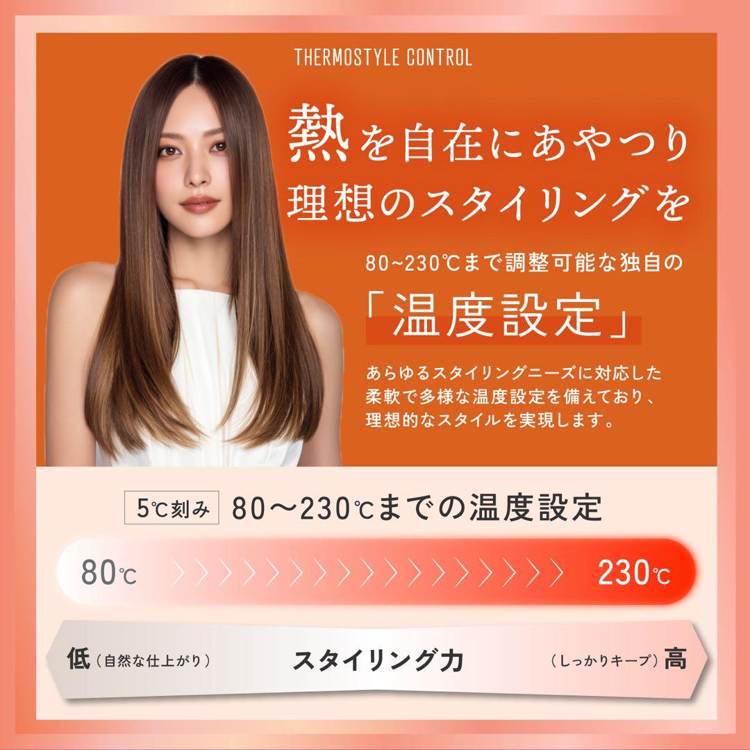 【新品未開封】KYOGOKU ナノシルクケラチン アイロンプロ　49500円