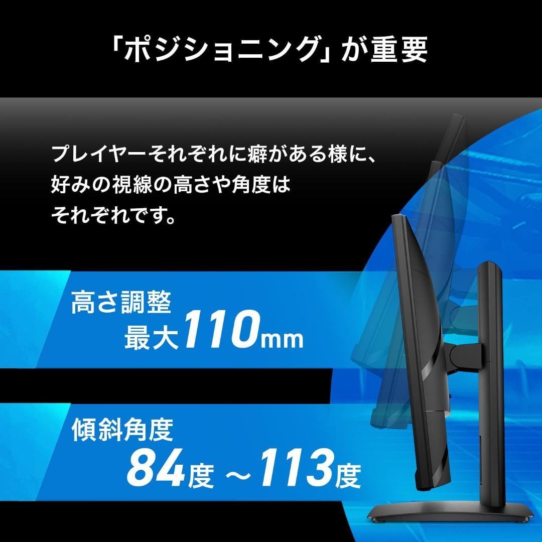 新品HP 23.8インチ FHD 5ms 144Hz ゲーミングディスプレイ