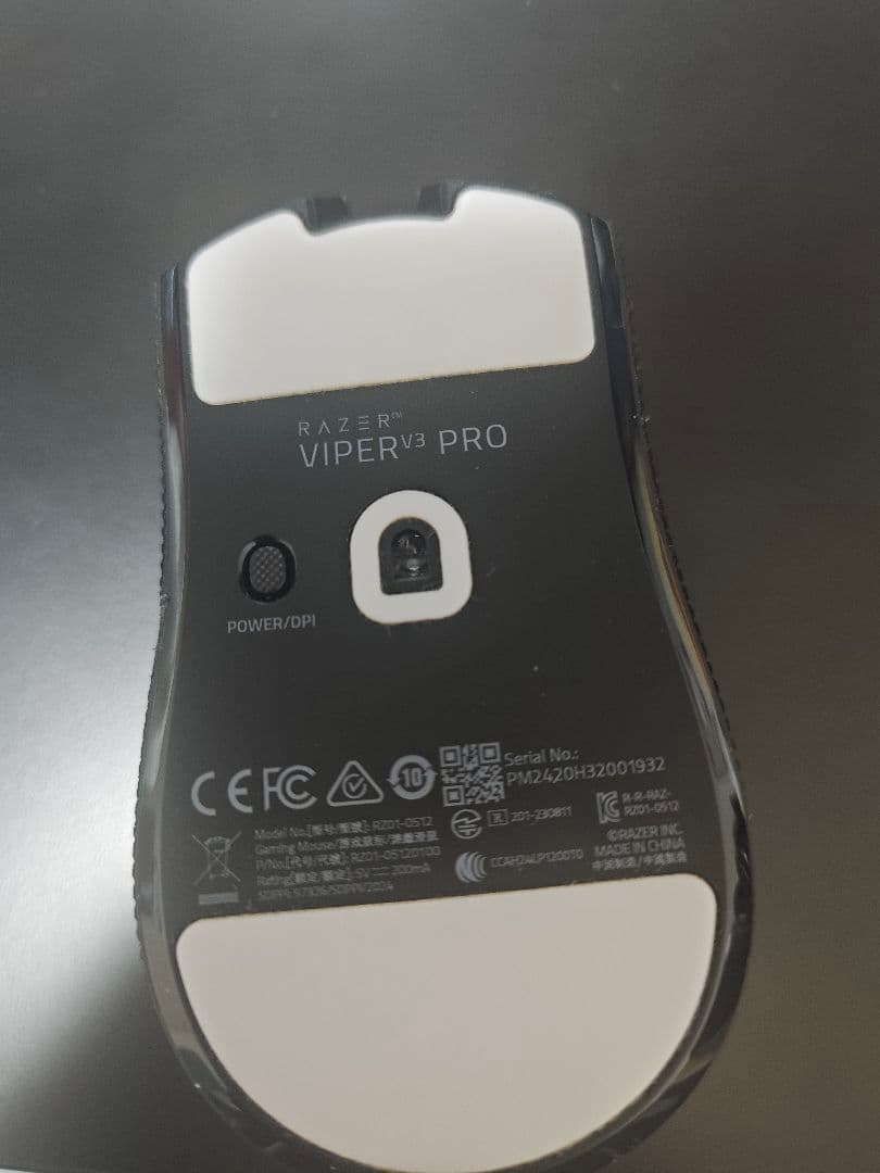 Razer Viper V3 Pro 無線マウス