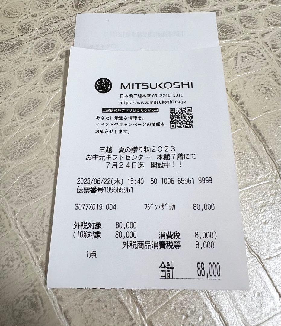 エルメス　HERMES オレンジ　リボンバレッタ