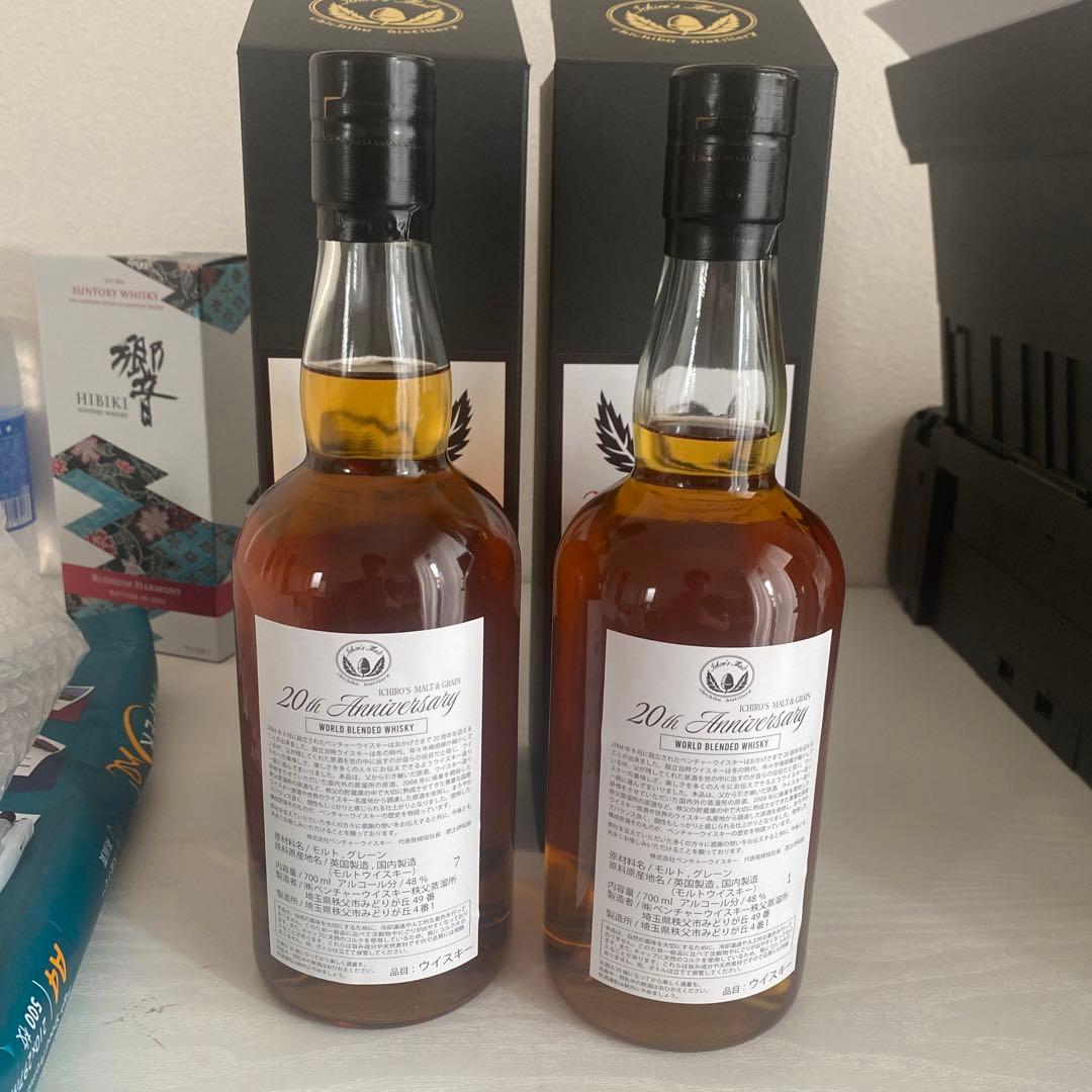 20thAnniversaryIchiro'sMalt & Grain2本セット