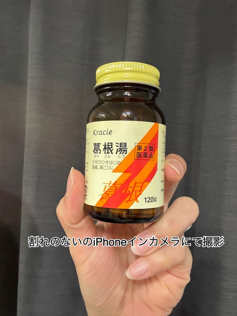 【箱あり/ジャンク品】Apple iPhone 12mini 256GB