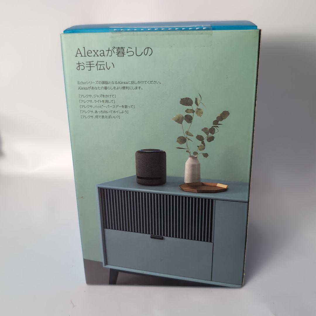 スマートスピーカー グレー 円筒形