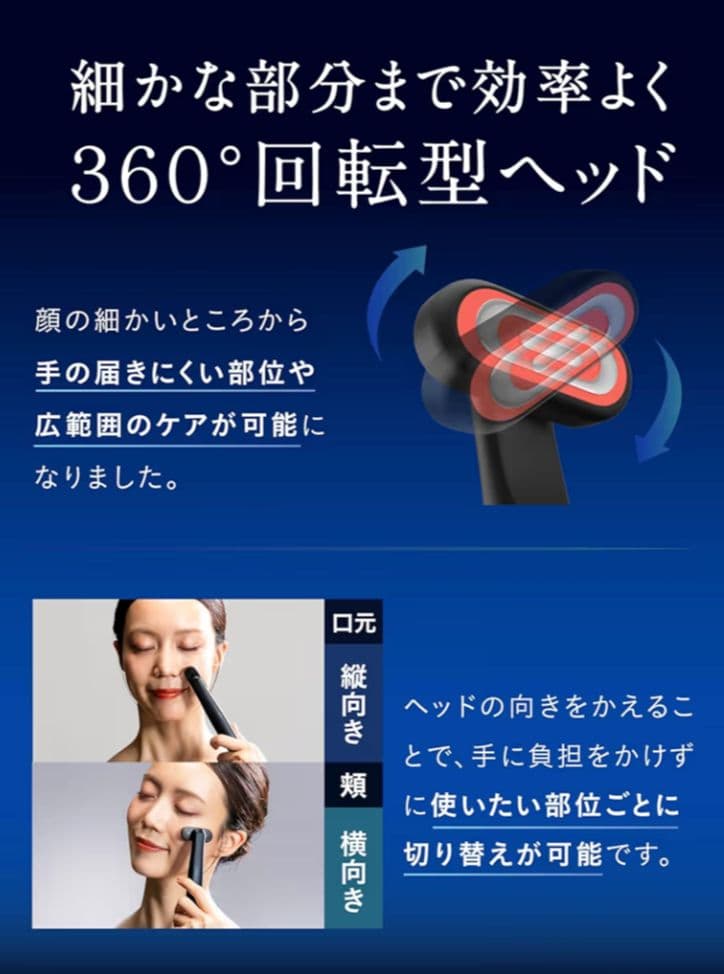 新品RELX TOTAL BODY CARE MINI 美顔器