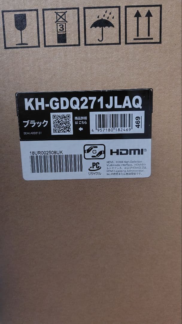 GigaCrysta KH-GDQ271JLAQ 27インチ モニター