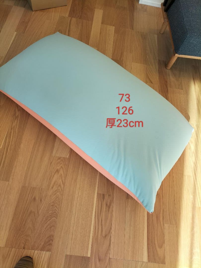 RAKU ビーズクッション 特大 展示品(O-2601CU8)