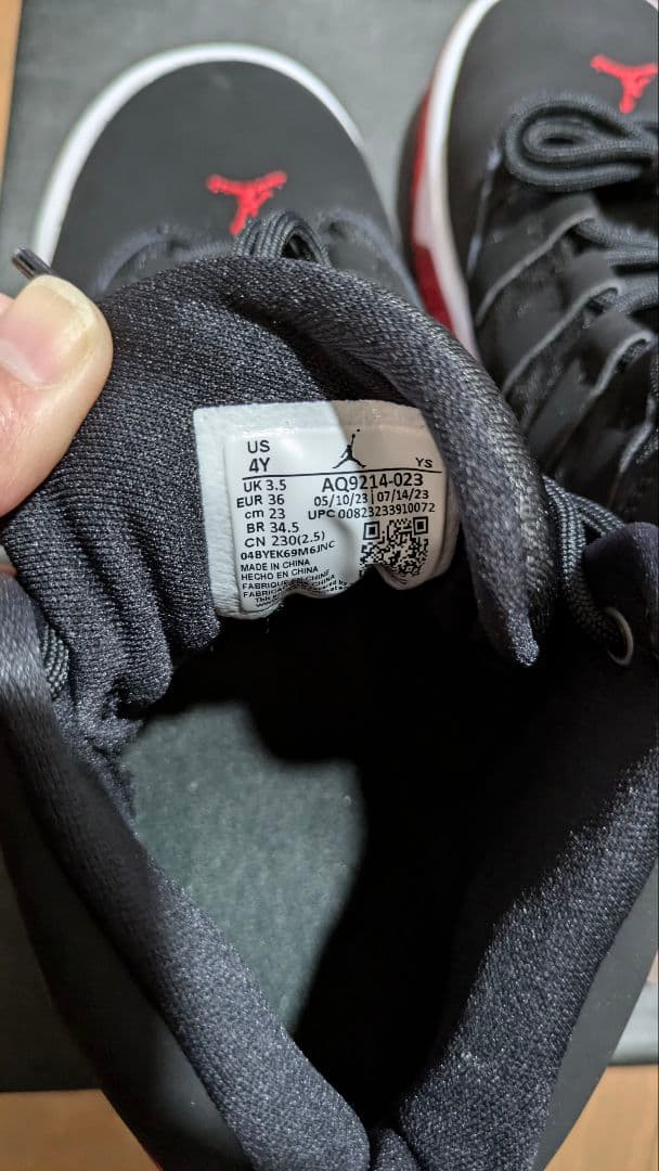 【美品】JORDAN MAX AURA/ジョーダンマックスオーラ/23cm