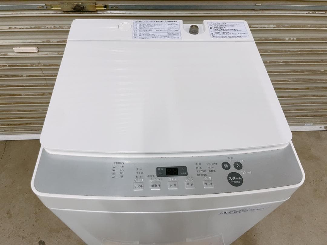 関東限定送料無料 ツインバード 5.5Kg 電気洗濯機 0716な2 H 220