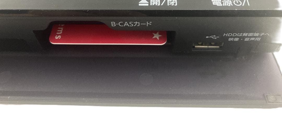 ◇動作品 パナソニック ブルーレイディスクレコーダー DMR-BRS520◇