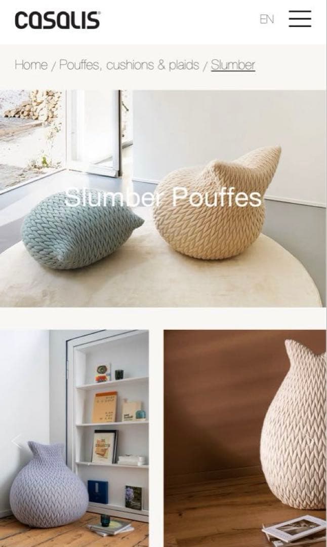 海外輸入、激レア】CASALIS Slumber Pouf ピンク