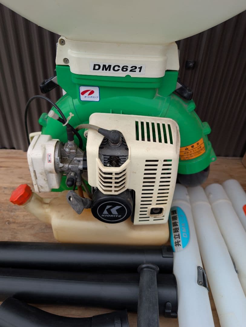 Kioritz DMC621 背負動力散布機 付属品　画像現状