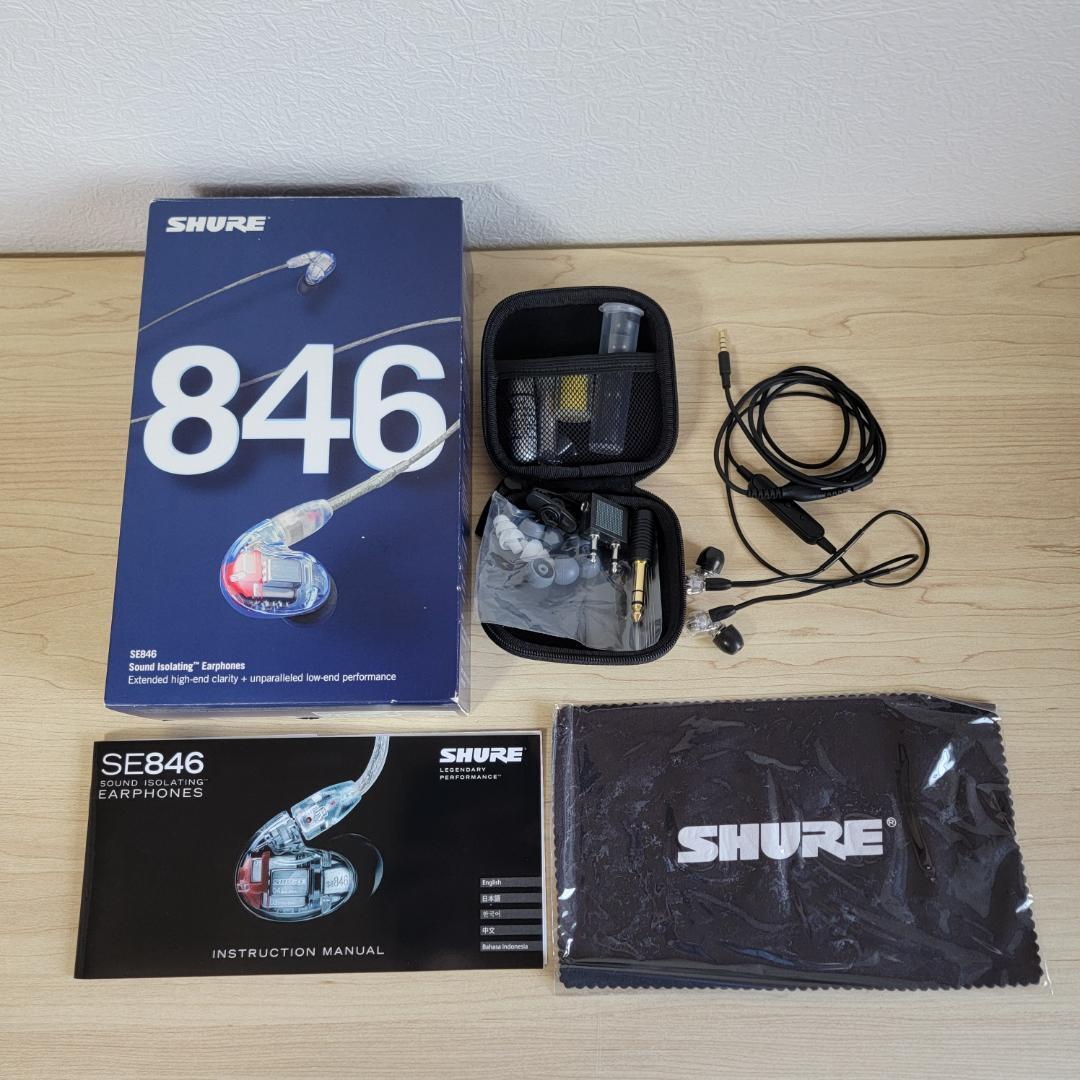 【ほぼ新品】SHURE SE846 第一世代