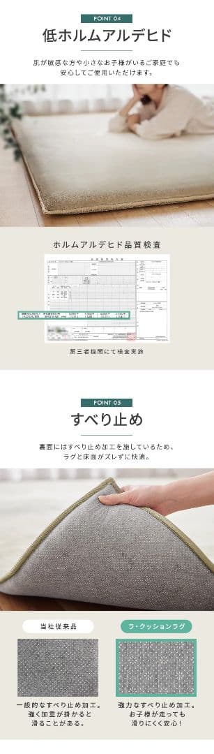 La cushion rug マイクロムートン5㌢ベージュ 185×185 cm