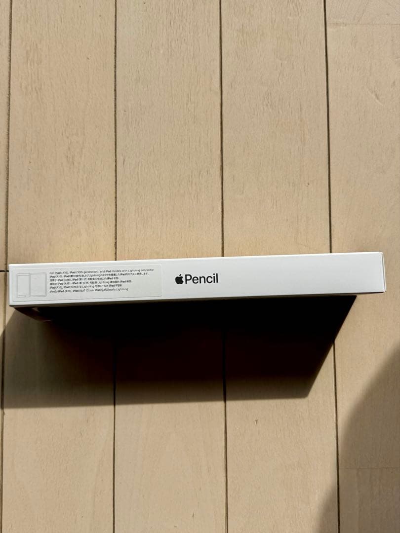 【極美品】iPad 第11世代 256GB イエロー付属品完備【お子様に！ 】