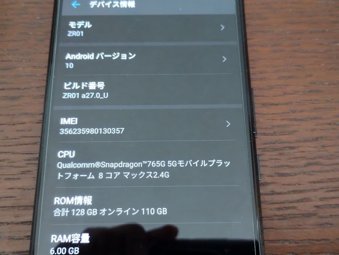 良品　ZR01 simフリー 128GB　rakuten big　ケース付