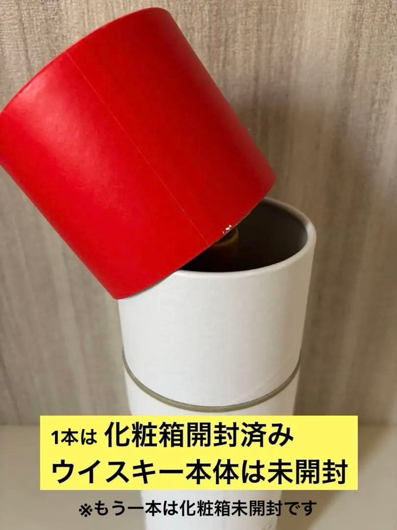 2本セット　シングルモルト　静岡　ガイアフロー　ポットスティルW