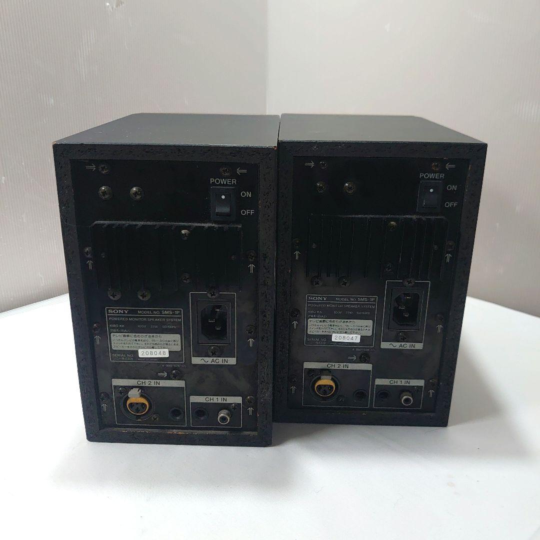 ソニー SONY パワードスピーカーSMS-1P　2個セット
