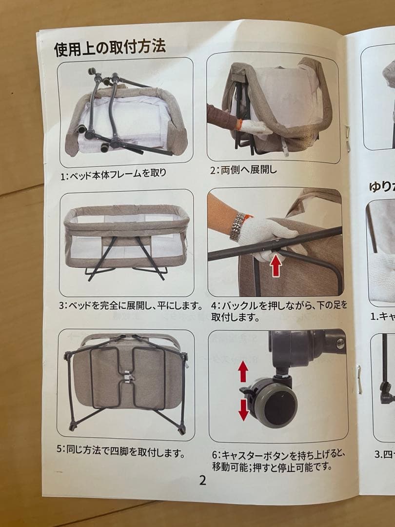 【美品】ベビーベット 折りたたみ ゆりかご 簡易