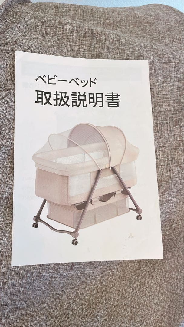 【美品】ベビーベット 折りたたみ ゆりかご 簡易
