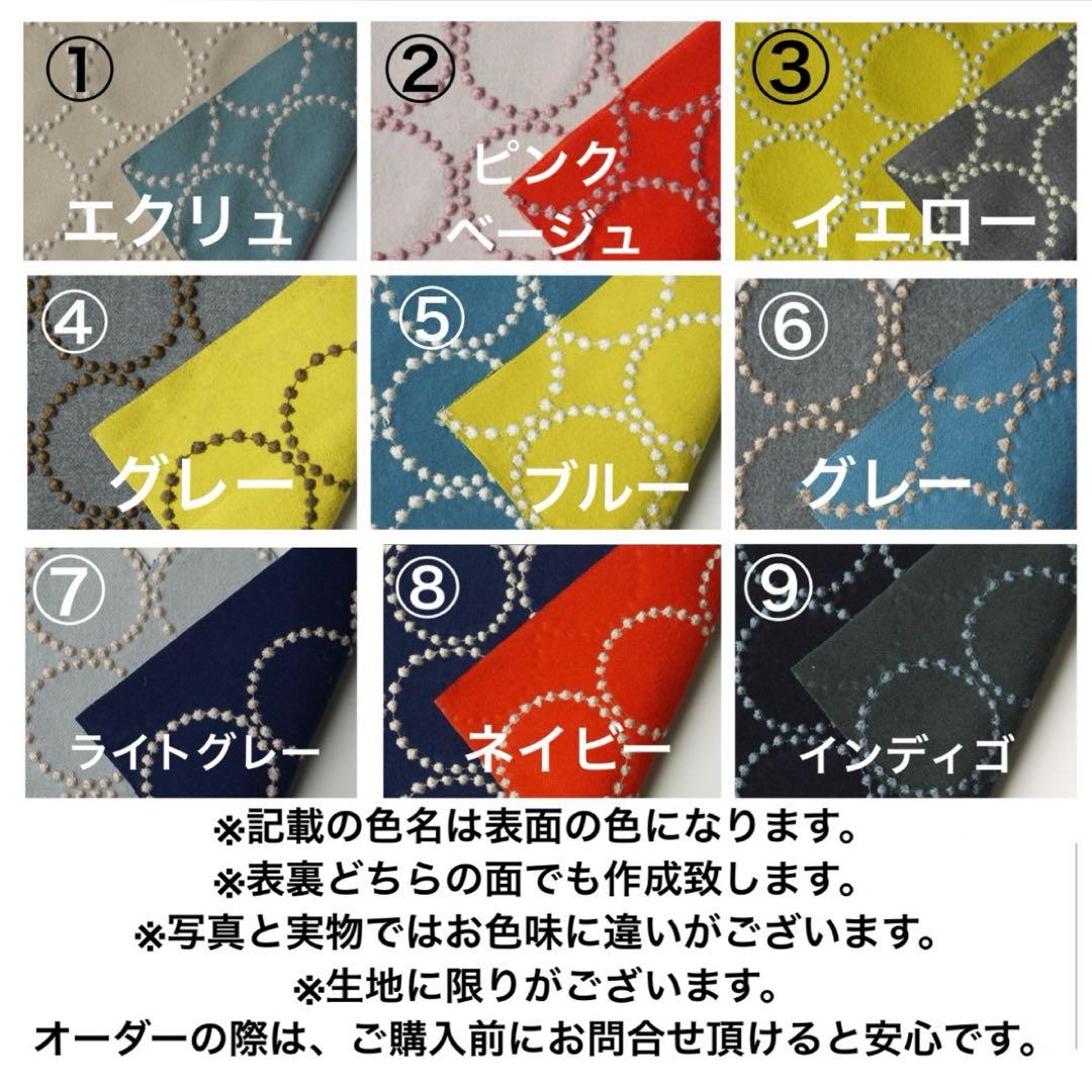 ミナペルホネン スツール タンバリン L４ 【ライトグレー/ネイビー】 椅子