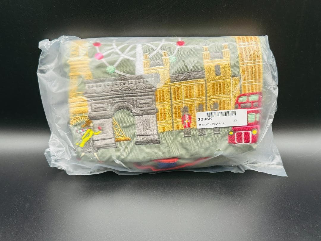 【希少品/新品】 JAL ボールアンドチェーン JAL MALL 限定品
