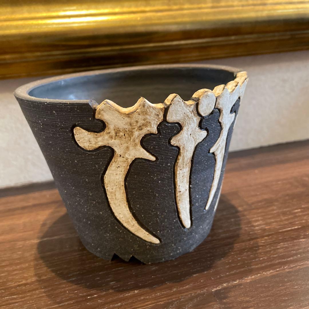 ｍａ　　　インビシブルインク鉢invisible ink