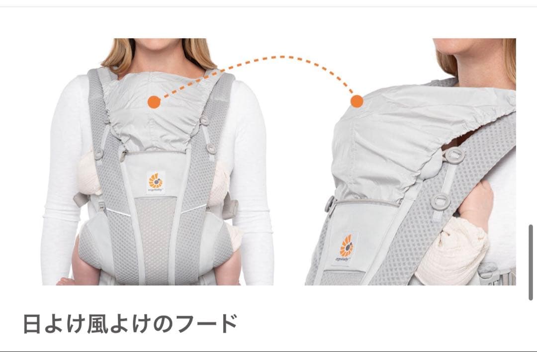 ko2288！エルゴベビーオムニブリーズ